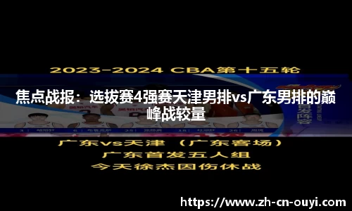 欧亿体育官方网站