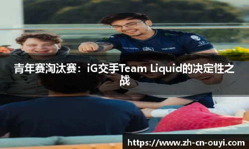 欧亿体育登录入口