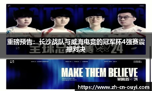 欧亿体育官方网站