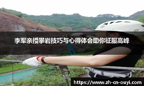 欧亿体育登录入口