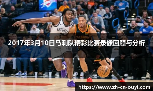 欧亿体育登录入口