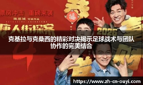 欧亿体育官方网站