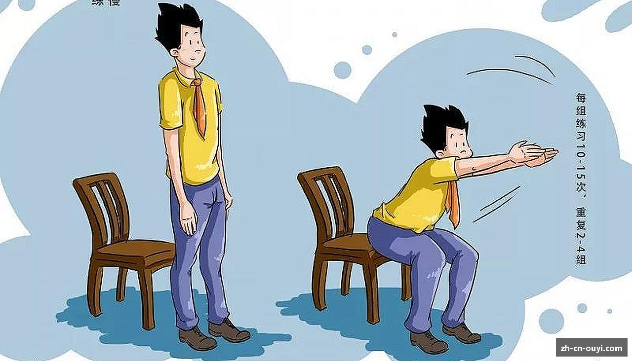 挑战颠峰，践行拼搏